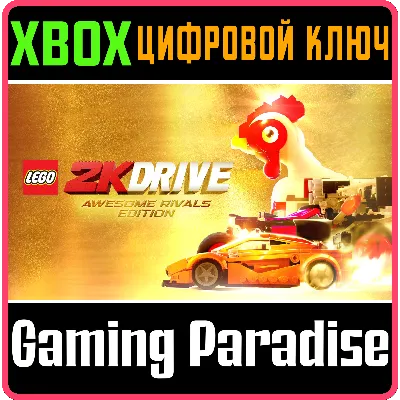 LEGO 2K DRIVE AWESOME RIVALS EDITION XBOX ONE/X|S КЛЮ - irongamers.ru