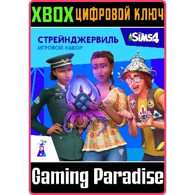 THE SIMS 4 STRANGERVILLE XBOX ONE/X|S КЛЮЧ - irongamers.ru
