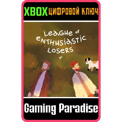 LEAGUE OF ENTHUSIASTIC LOSERS XBOX ONE/X|S КЛЮЧ - irongamers.ru