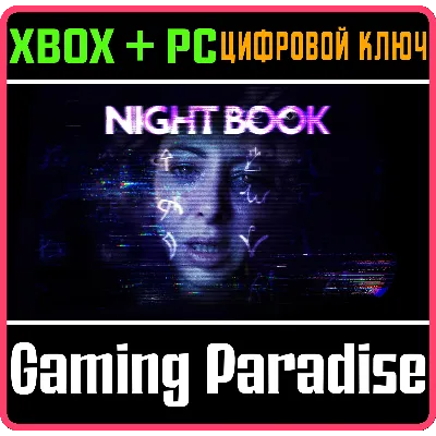 NIGHT BOOK XBOX ONE/X|S+ПК КЛЮЧ - irongamers.ru