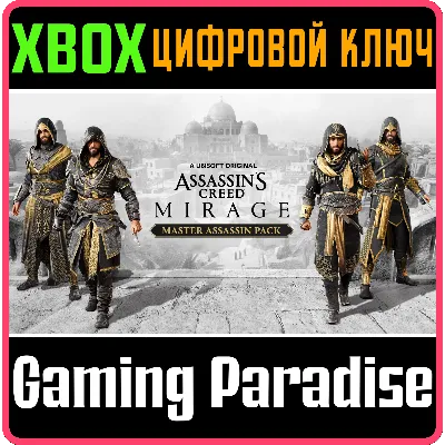 ASSASSIN’S CREED MIRAGE MASTER ASSASSIN PACK XBOX КЛЮЧ - irongamers.ru
