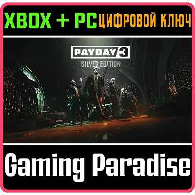 PAYDAY 3: SILVER EDITION XBOX X|S+ПК КЛЮЧ - irongamers.ru
