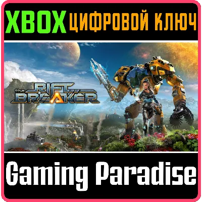 THE RIFTBREAKER XBOX X|S КЛЮЧ - irongamers.ru