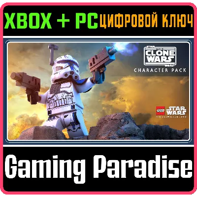 LEGO STAR WARS: THE SKYWALKER SAGA THE CLONE WARS КЛЮЧ - irongamers.ru