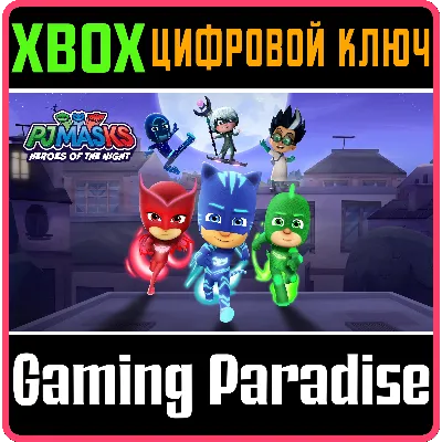 PJ MASKS: HEROES OF THE NIGHT XBOX ONE/X|S КЛЮЧ - irongamers.ru