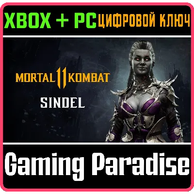 SINDEL XBOX ONE/X|S+ПК КЛЮЧ - irongamers.ru