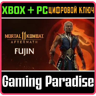 FUJIN XBOX ONE/X|S+ПК КЛЮЧ - irongamers.ru