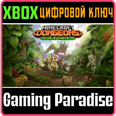 MINECRAFT DUNGEONS: JUNGLE AWAKENS XBOX ONE/X|S КЛЮЧ - irongamers.ru