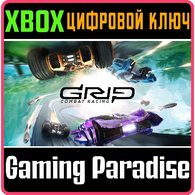GRIP XBOX ONE/X|S КЛЮЧ - irongamers.ru