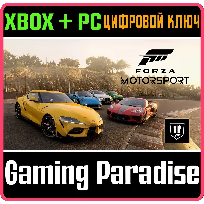 FORZA MOTORSPORT WELCOME PACK XBOX+PC КЛЮЧ - irongamers.ru