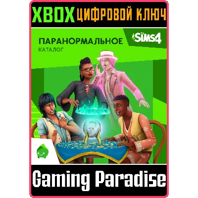 THE SIMS 4 PARANORMAL STUFF PACK XBOX ONE/X|S КЛЮЧ - irongamers.ru