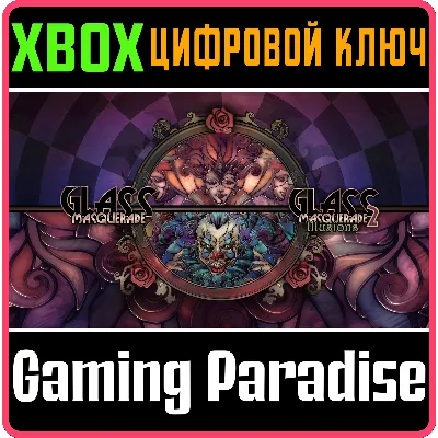 GLASS MASQUERADE DOUBLE PACK XBOX ONE/X|S КЛЮЧ - irongamers.ru