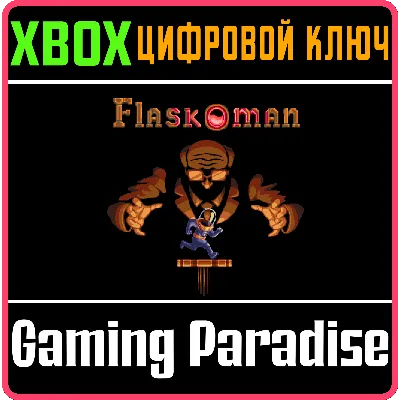 FLASKOMAN XBOX КЛЮЧ - irongamers.ru