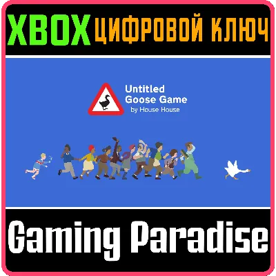 UNTITLED GOOSE GAME XBOX ONE/X|S КЛЮЧ - irongamers.ru