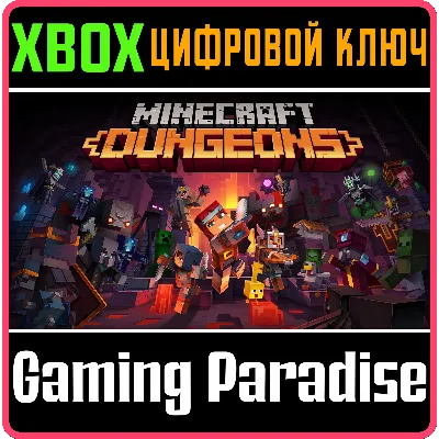 MINECRAFT DUNGEONS XBOX ONE/X|S КЛЮЧ - irongamers.ru