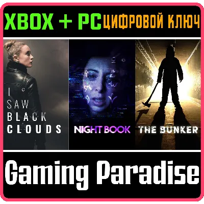 FMV HORROR BUNDLE XBOX ONE/X|S+ПК КЛЮЧ - irongamers.ru