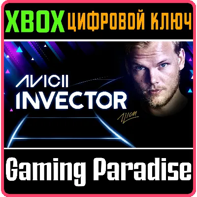 AVICII INVECTOR XBOX ONE/X|S КЛЮЧ - irongamers.ru