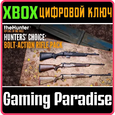 Bolt Action Rifle Pack:theHunter: Call of the Wild XBOX - irongamers.ru