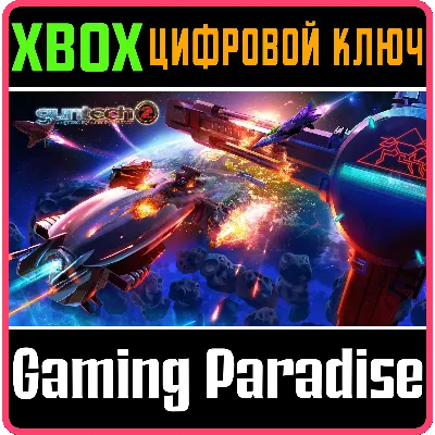 GUNTECH 2 XBOX ONE/X|S КЛЮЧ - irongamers.ru