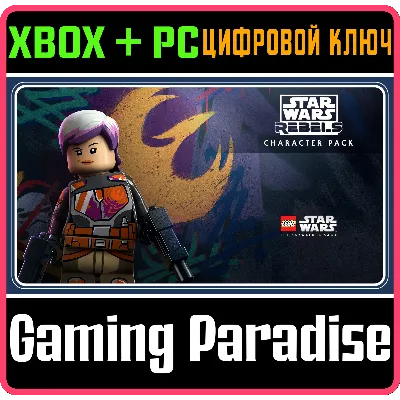 LEGO STAR WARS THE SKYWALKER SAGA REBELS CHARACTER КЛЮЧ - irongamers.ru