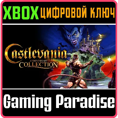 CASTLEVANIA ANNIVERSARY COLLECTION XBOX ONE/X|S КЛЮЧ - irongamers.ru