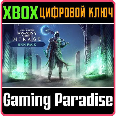 ASSASSIN’S CREED MIRAGE JINN PACK XBOX ONE/X|S КЛЮЧ - irongamers.ru