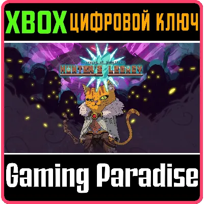 HUNTER&acute;S LEGACY XBOX ONE/X|S КЛЮЧ - irongamers.ru