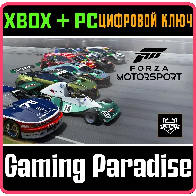 FORZA MOTORSPORT RACE DAY CAR PACK XBOX+PC КЛЮЧ - irongamers.ru