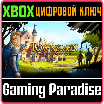 TOWNSMEN - A KINGDOM REBUILT КЛЮЧ - irongamers.ru