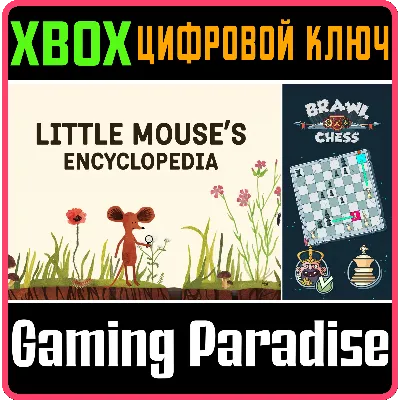 LITTLE MOUSE - irongamers.ru
