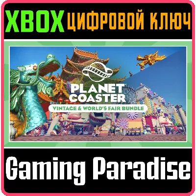 Planet Coaster: Vintage & World&acute;s Fair Bundle XBOX - irongamers.ru