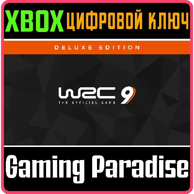 WRC 9 DELUXE EDITION FIA WORLD RALLY XBOX КЛЮЧ - irongamers.ru