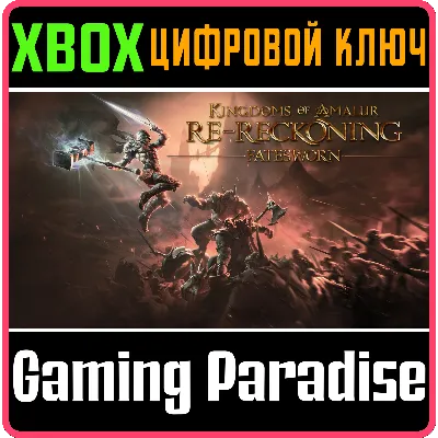 KINGDOMS OF AMALUR: RE-RECKONING - FATESWORN XBOX - irongamers.ru