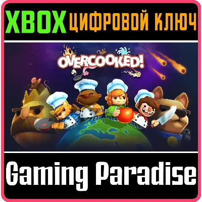 OVERCOOKED XBOX ONE/X|S КЛЮЧ - irongamers.ru