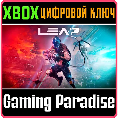 LEAP XBOX ONE/X|S КЛЮЧ - irongamers.ru