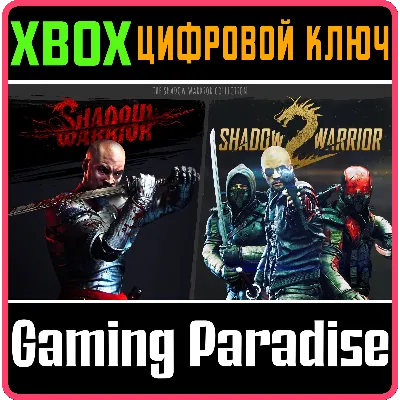 THE SHADOW WARRIOR COLLECTION XBOX ONE/X|S КЛЮЧ - irongamers.ru