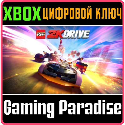 LEGO 2K DRIVE FOR XBOX ONE XBOX ONE/X|S КЛЮЧ - irongamers.ru