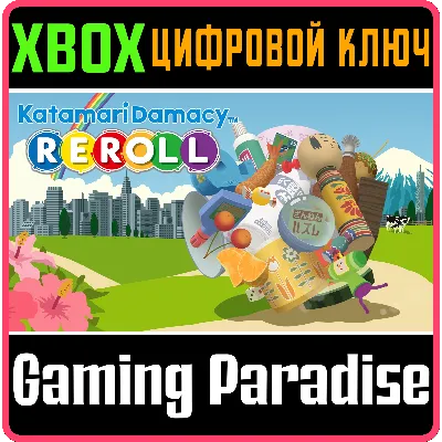 KATAMARI DAMACY REROLL XBOX ONE/X|S КЛЮЧ - irongamers.ru