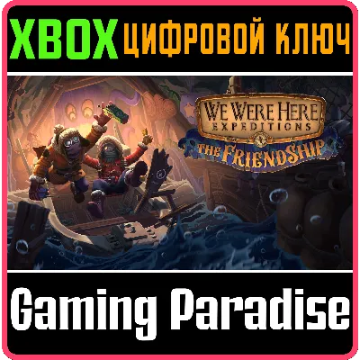 WE WERE HERE EXPEDITIONS: THE FRIENDSHIP XBOX КЛЮЧ - irongamers.ru