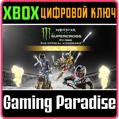 MONSTER ENERGY SUPERCROSS - SPECIAL XBOX ONE|X/S КЛЮЧ - irongamers.ru