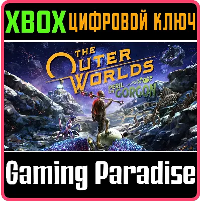 THE OUTER WORLDS: PERIL ON GORGON XBOX ONE/X|S КЛЮЧ - irongamers.ru