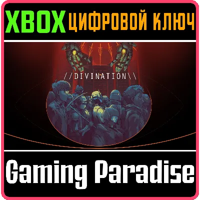 DIVINATION: CONSOLE EDITION XBOX ONE/X|S КЛЮЧ - irongamers.ru