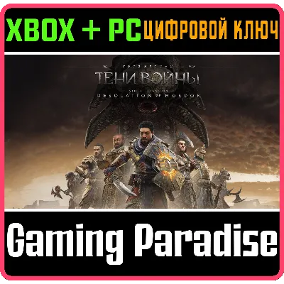 THE DESOLATION OF MORDOR STORY EXPANSION XBOX КЛЮЧ - irongamers.ru