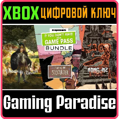 DIGERATI PRESENTS XBOX КЛЮЧ - irongamers.ru