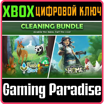 MERGE GAMES CLEANING BUNDLE XBOX X|S КЛЮЧ - irongamers.ru