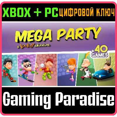 MEGAPARTY: A TOOTUFF ADVENTURE XBOX ONE/X|S+ПК КЛЮЧ - irongamers.ru