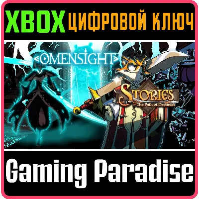 STORIES: THE PATH OF DESTINIES & OMENSIGHT XBOX К - irongamers.ru