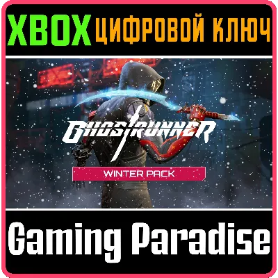 Ghostrunner: Winter Pack XBOX ONE/X|S КЛЮЧ - irongamers.ru