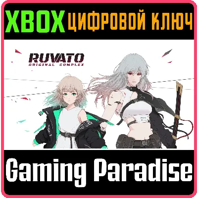 RUVATO: ORIGINAL COMPLEX XBOX ONE/X|S КЛЮЧ - irongamers.ru