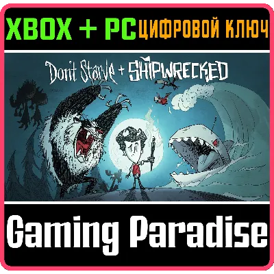 Don&acute;t Starve xbox key - irongamers.ru